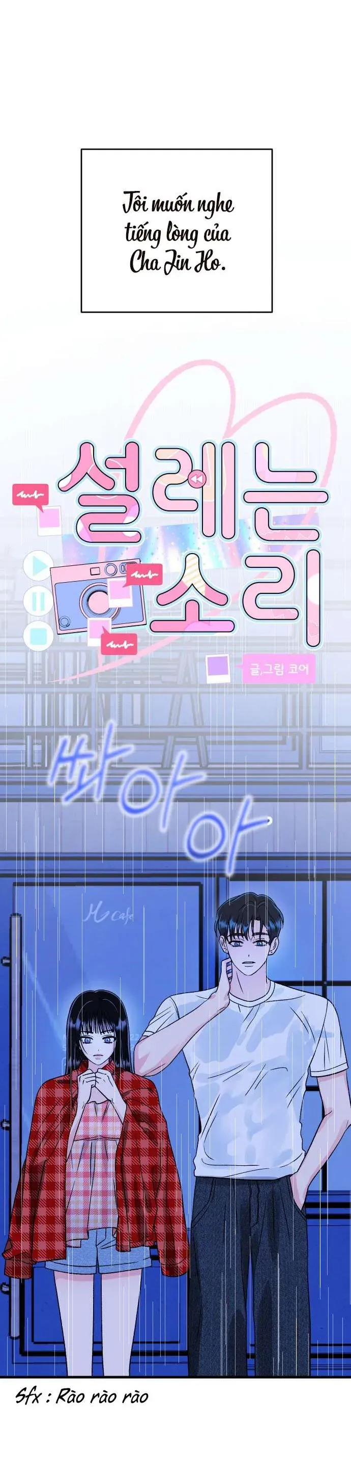 Thanh Âm Rung Động Chap 16 - Next Chap 15
