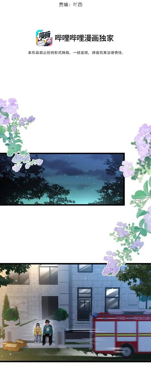 Trời Ơi, Tôi Lại Đang Sống Chung Với Cương Thi?! Chap 6 - Next Chap 5