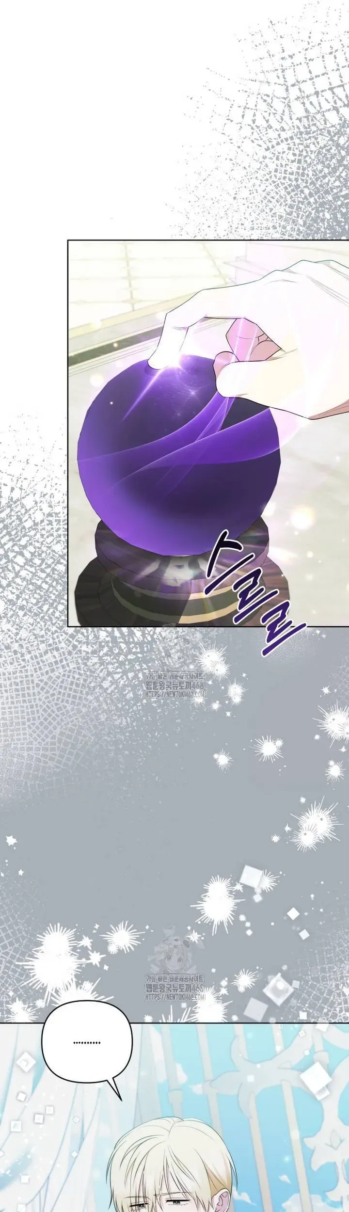 Cái Giá Của Tái Sinh Chap 17 - Next Chap 16