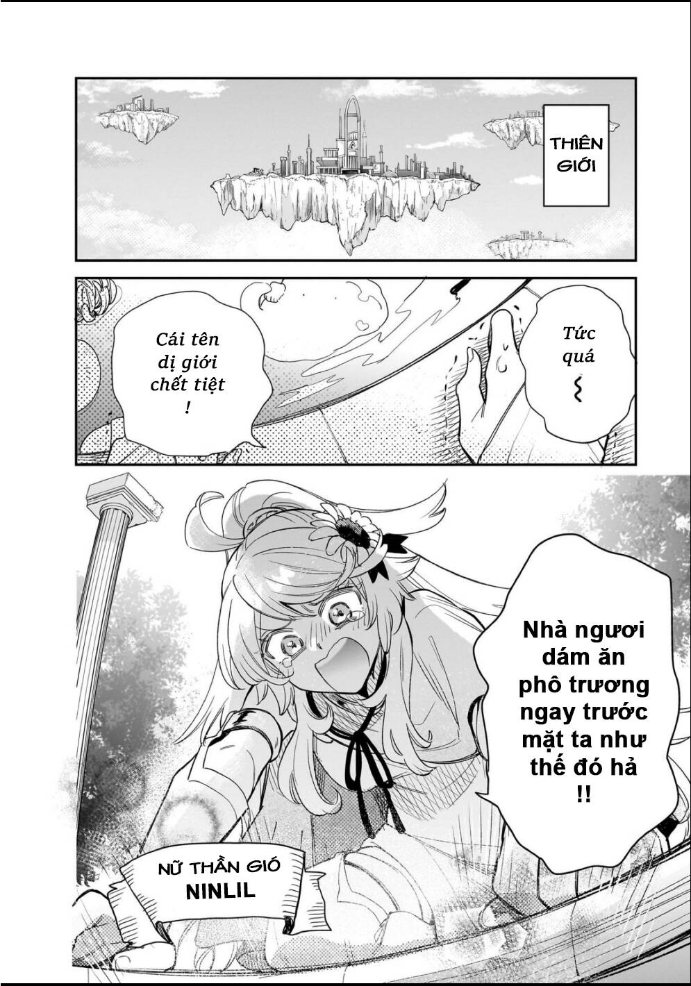 Cuộc Phiêu Lưu Của Bé Sui [Chap 76] - Page 1