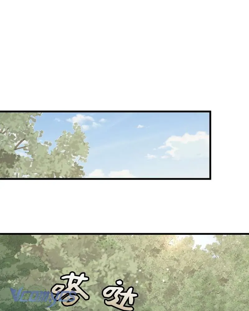 Cô Ấy Sẽ Thuần Hóa Các Anh Hùng Chap 35 - Next Chap 34