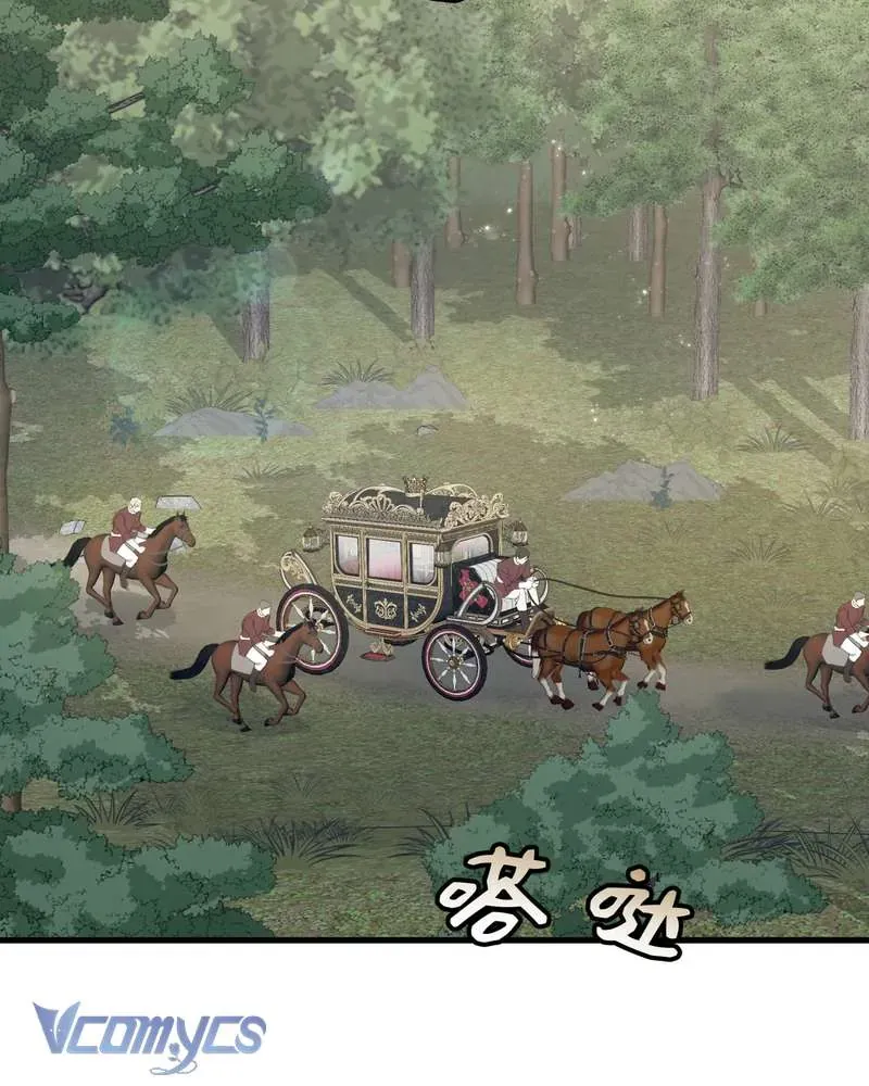 Cô Ấy Sẽ Thuần Hóa Các Anh Hùng Chap 35 - Next Chap 34