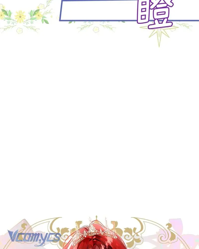 Cô Ấy Sẽ Thuần Hóa Các Anh Hùng Chap 35 - Next Chap 34