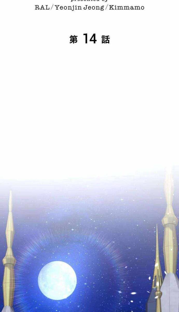 Ta Là Anh Hùng Nhưng Các Nữ Chính Lại Muốn Giết Ta Chap 14 - Next Chap 13