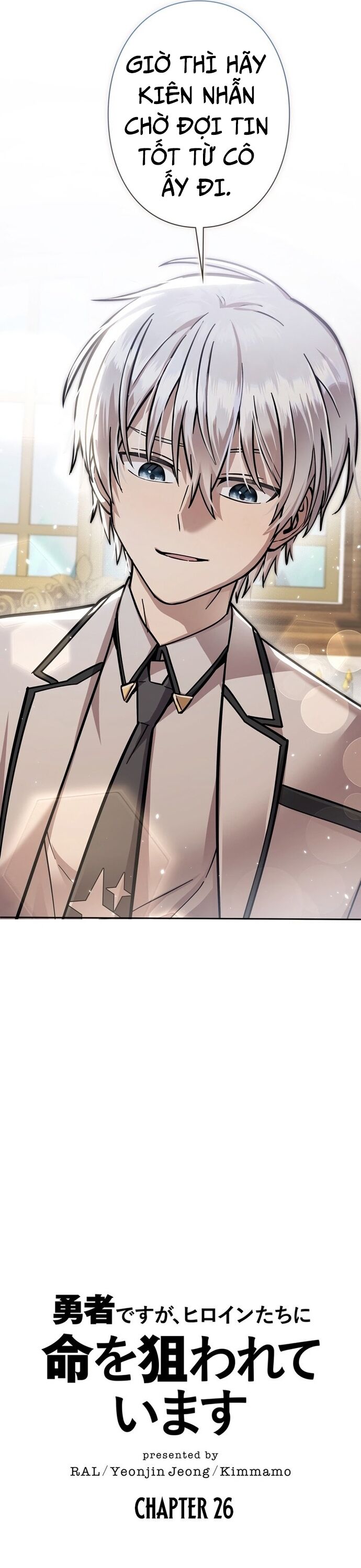 Ta Là Anh Hùng Nhưng Các Nữ Chính Lại Muốn Giết Ta Chap 26 - Next Chap 25