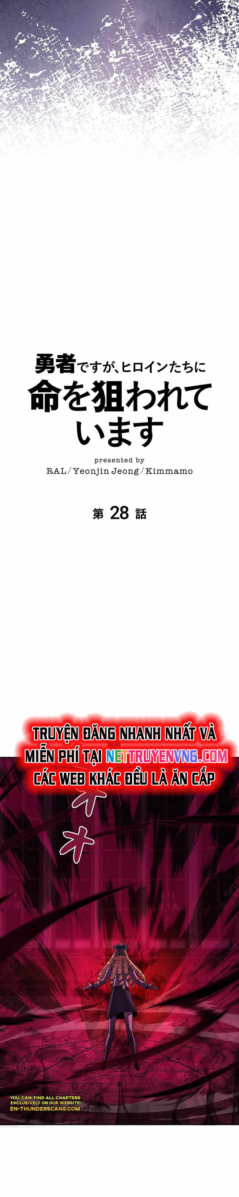 Ta Là Anh Hùng Nhưng Các Nữ Chính Lại Muốn Giết Ta Chap 28.1 - Next Chap 28