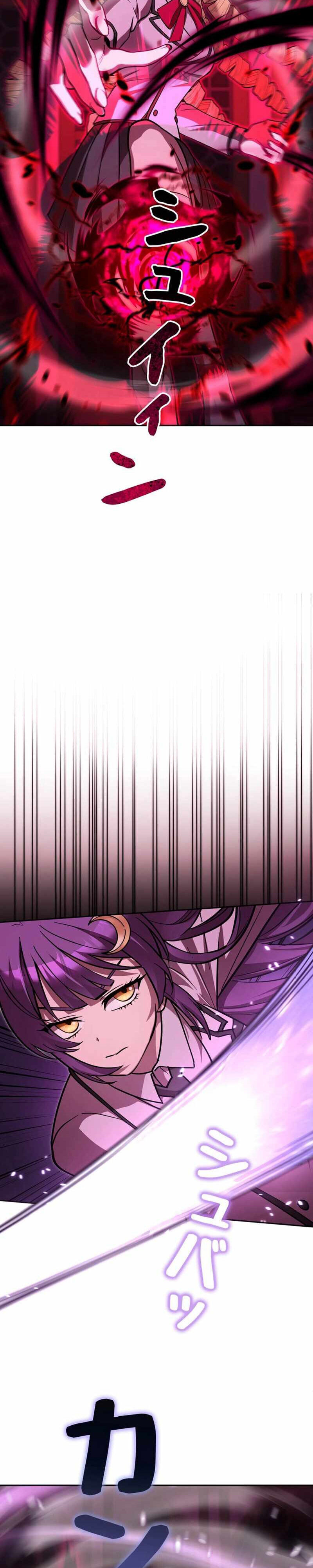 Ta Là Anh Hùng Nhưng Các Nữ Chính Lại Muốn Giết Ta Chap 28.1 - Next Chap 28