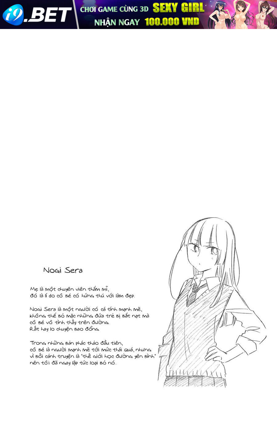 Aizawa Koharu Wa Shi Ni Isogu Chap 5 - Next Chap 4