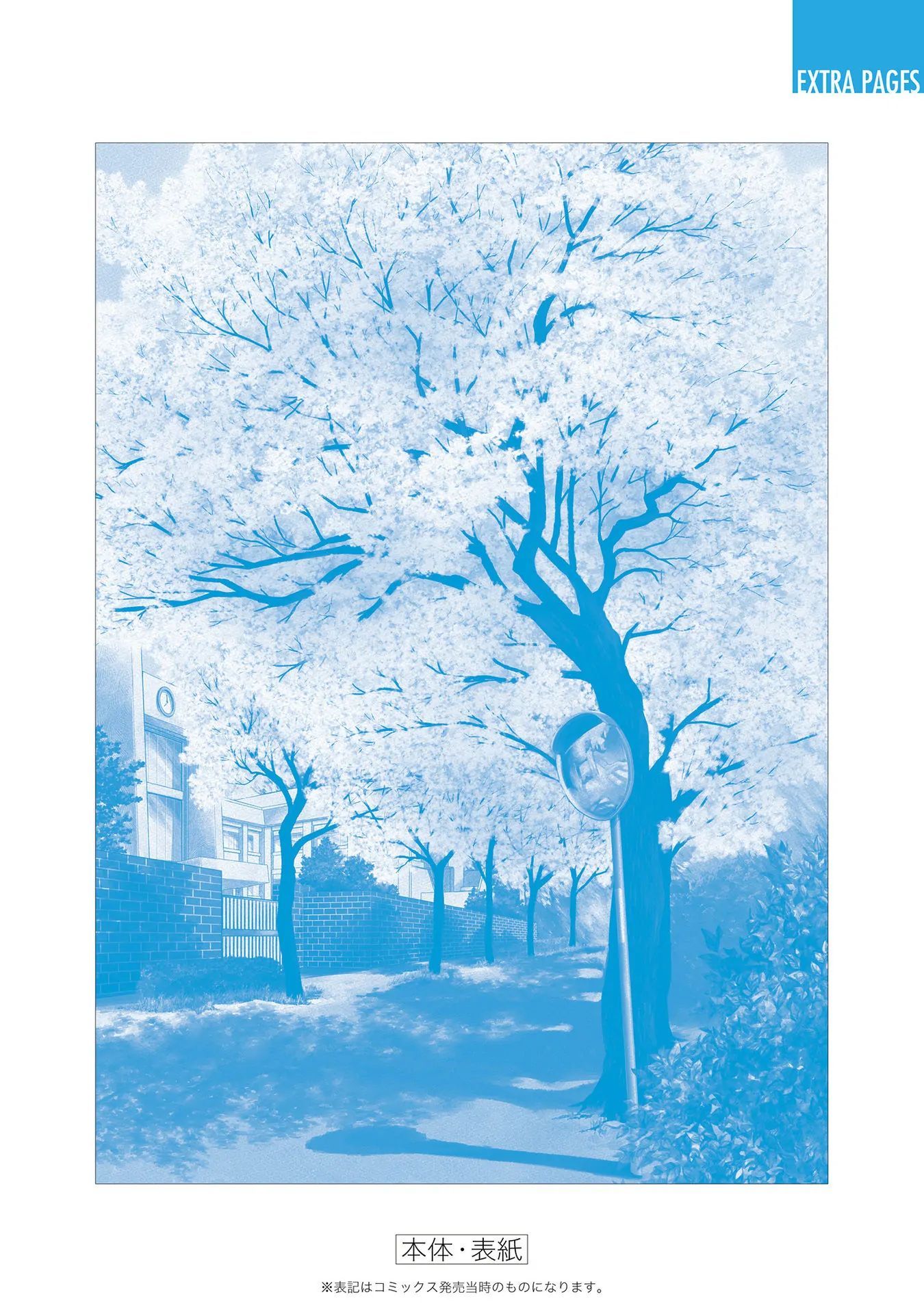 Aizawa Koharu Wa Shi Ni Isogu Chap 6 - Next Chap 5