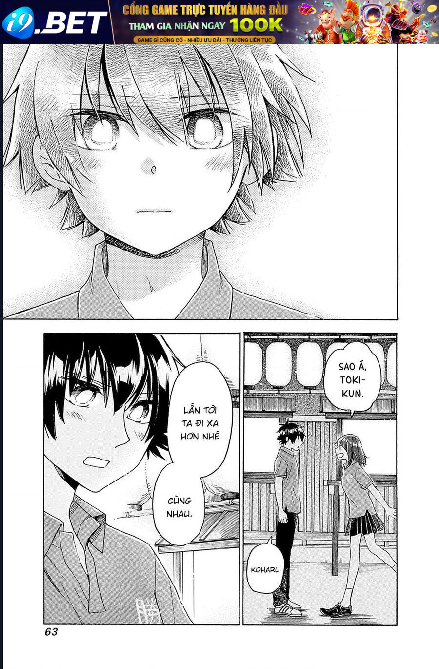 Aizawa Koharu Wa Shi Ni Isogu Chap 8 - Next Chap 7