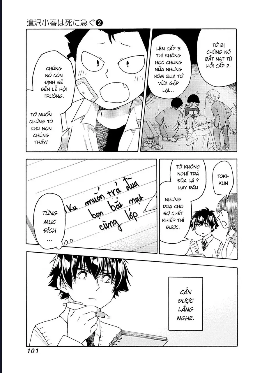 Aizawa Koharu Wa Shi Ni Isogu Chap 9 - Next Chap 8.5