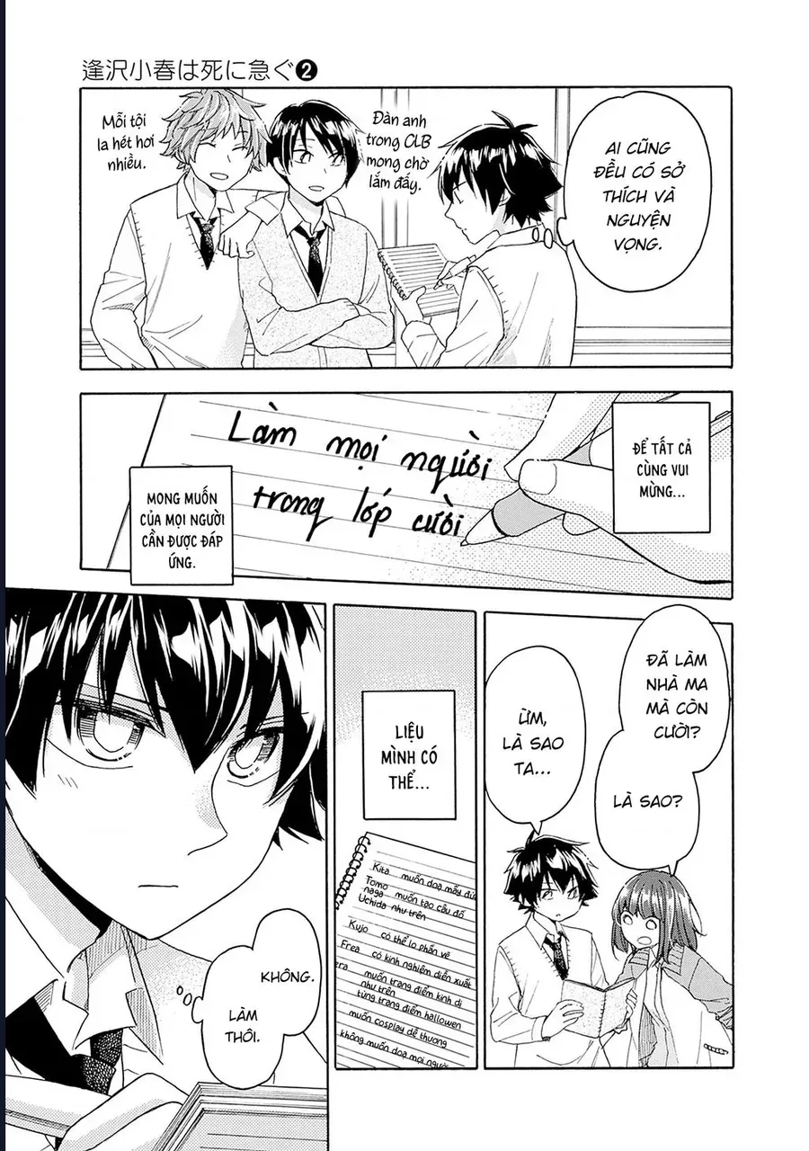 Aizawa Koharu Wa Shi Ni Isogu Chap 9 - Next Chap 8.5