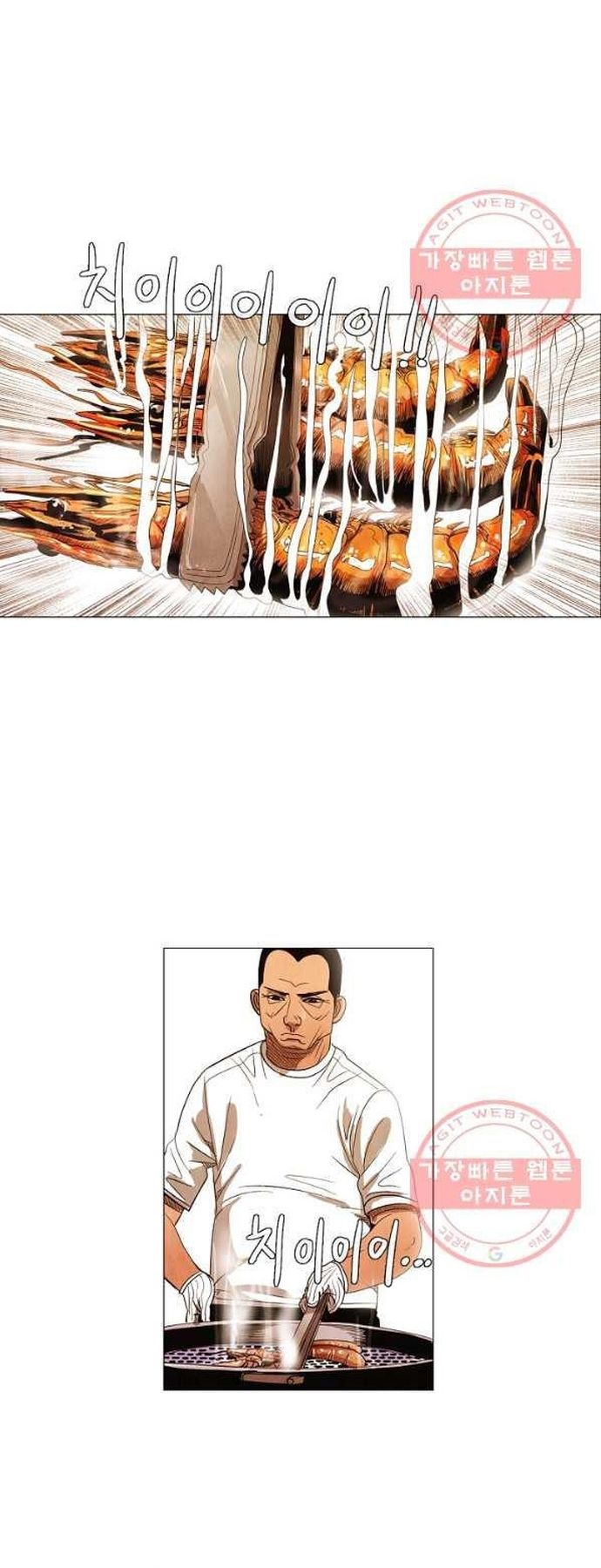 Ngôi sao ẩm thực Michelin Star Chap 140 - Next Chap 139