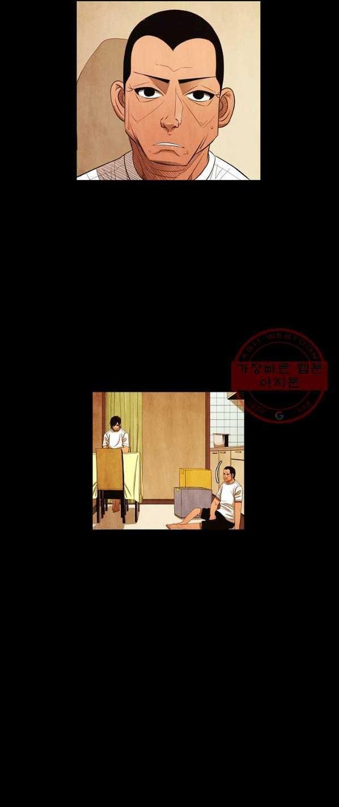 Ngôi sao ẩm thực Michelin Star Chap 140 - Next Chap 139