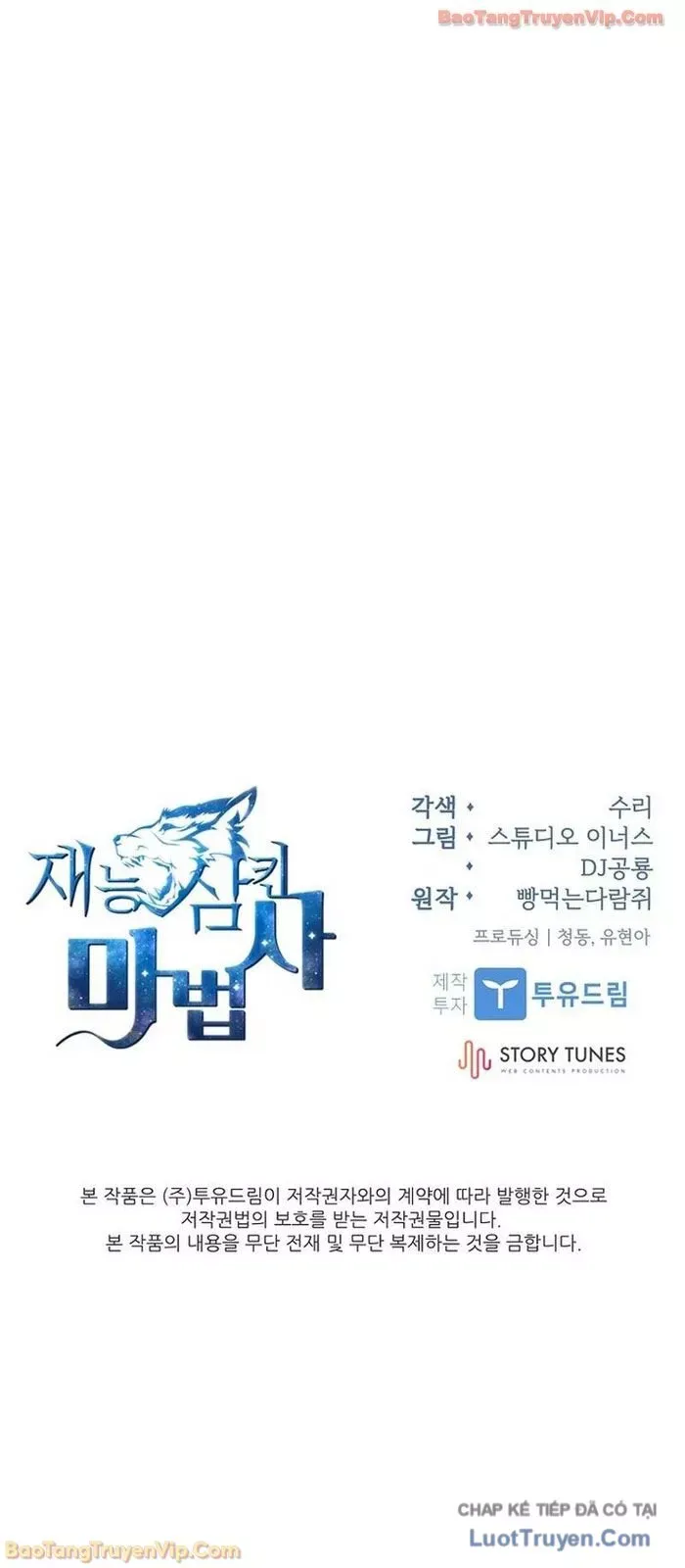 Thiên Tài Ma Pháp Sư Giấu Nghề [Chap 124] - Page 98