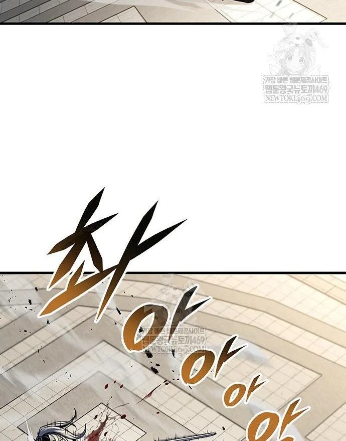 Thanh Kiếm Của Hoàng Đế [Chap 120] - Page 19