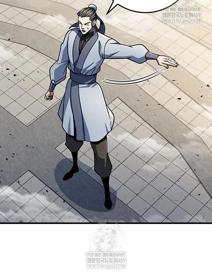 Thanh Kiếm Của Hoàng Đế [Chap 120] - Page 23