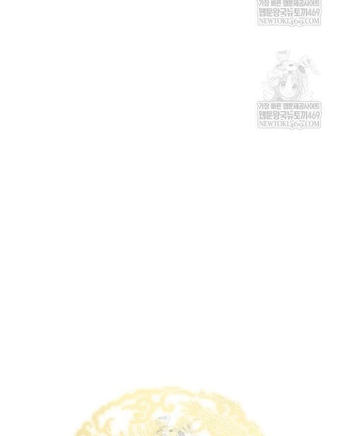 Thanh Kiếm Của Hoàng Đế [Chap 120] - Page 26