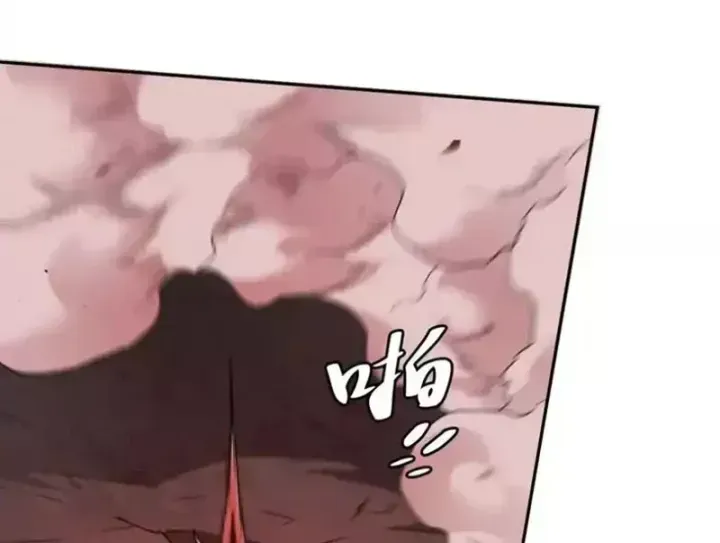 Tiên Vương Thú Liệp Pháp Tắc Chap 31 - Next Chap 30