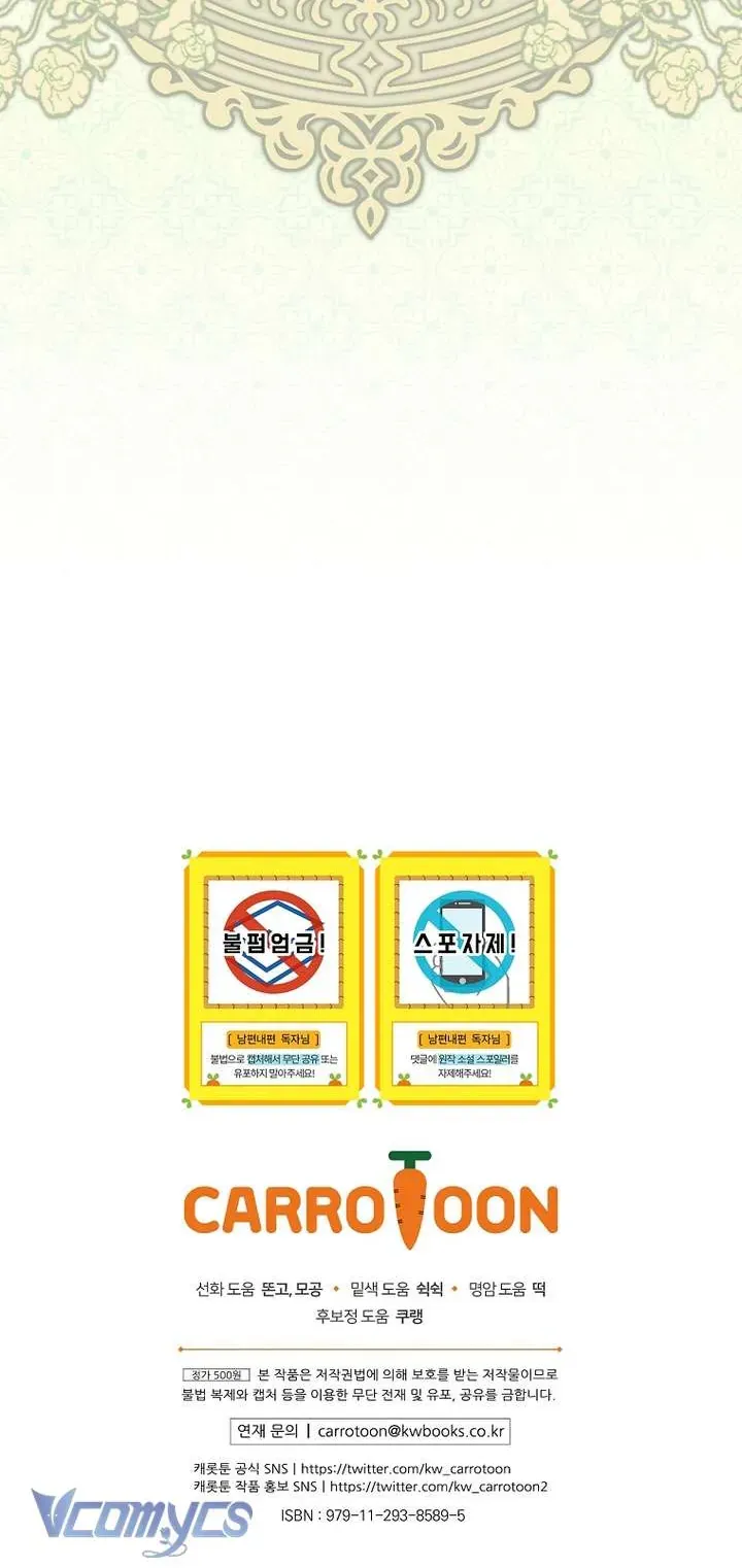 Phương Pháp Khiến Phu Quân Đứng Về Phía Tôi Chap 131 - Next Chap 130