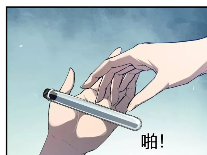 Mạt Nhật Thiên Hạ Ta Virus Quân Vương [Chap 101] - Page 110