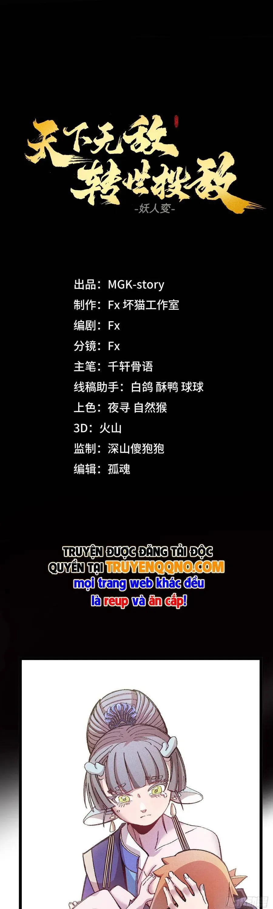 Thiên Hạ Vô Địch, Chuyển Thế Đầu Hàng Địch Chap 15 - Next Chap 14