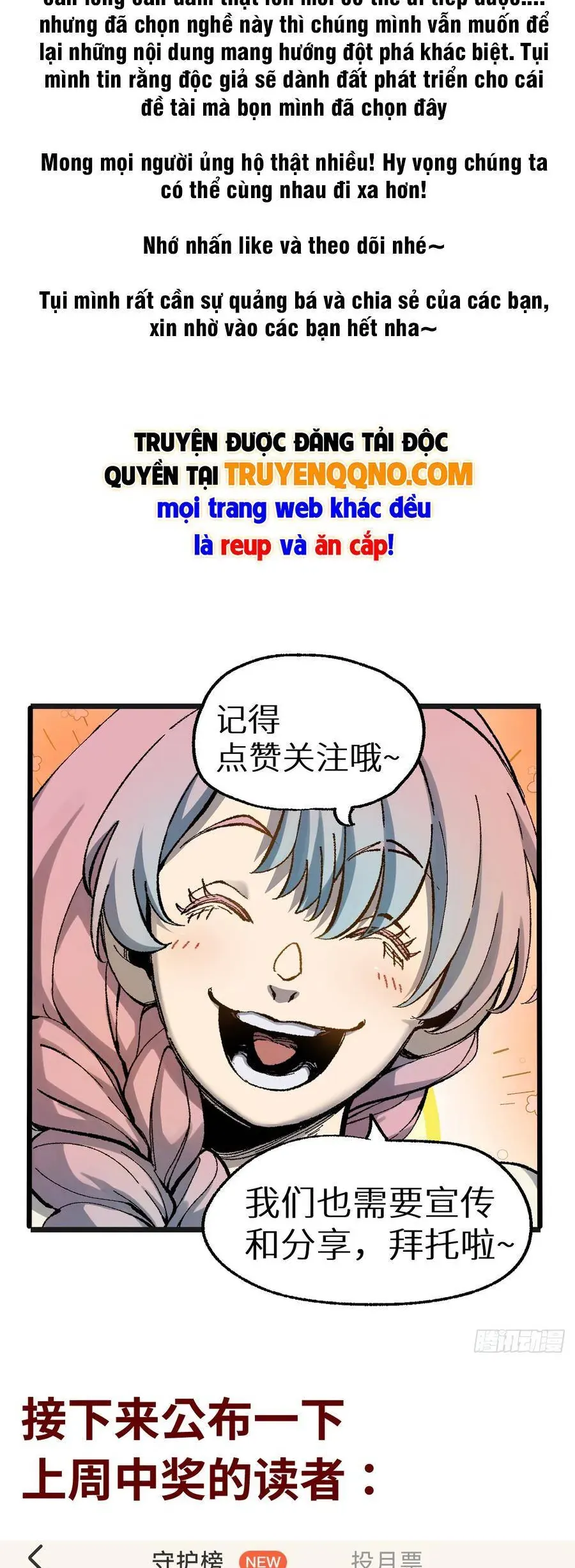 Thiên Hạ Vô Địch, Chuyển Thế Đầu Hàng Địch Chap 15 - Next Chap 14