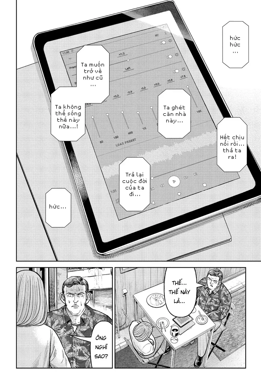 Hoán Đổi J⇔M [Chap 1-17]