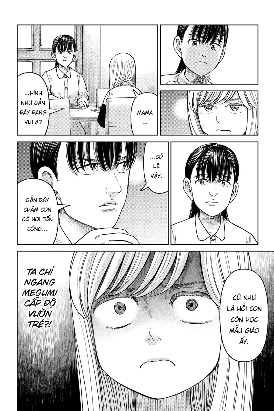 Hoán Đổi J⇔M [Chap 1-17]