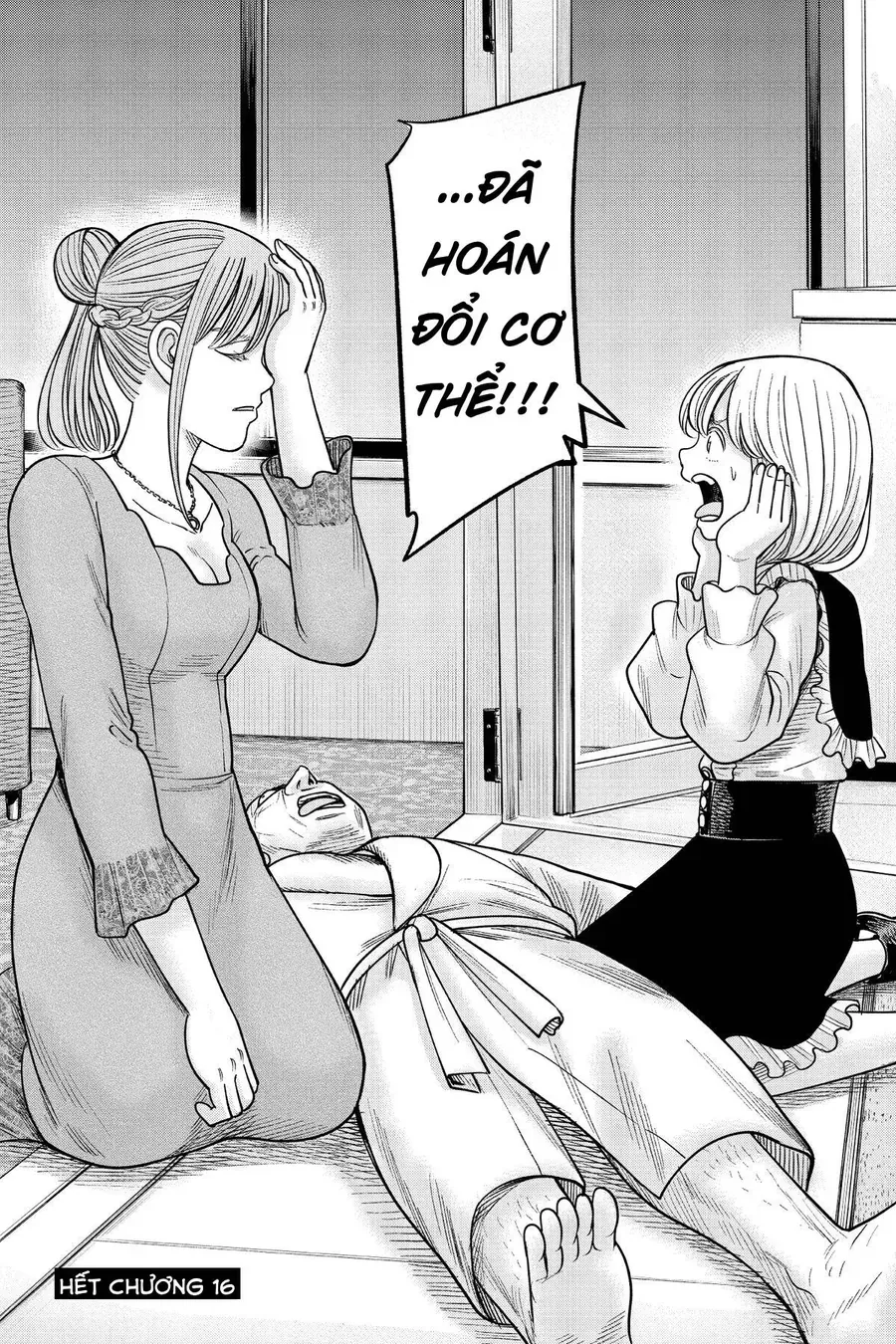 Hoán Đổi J⇔M [Chap 1-17]