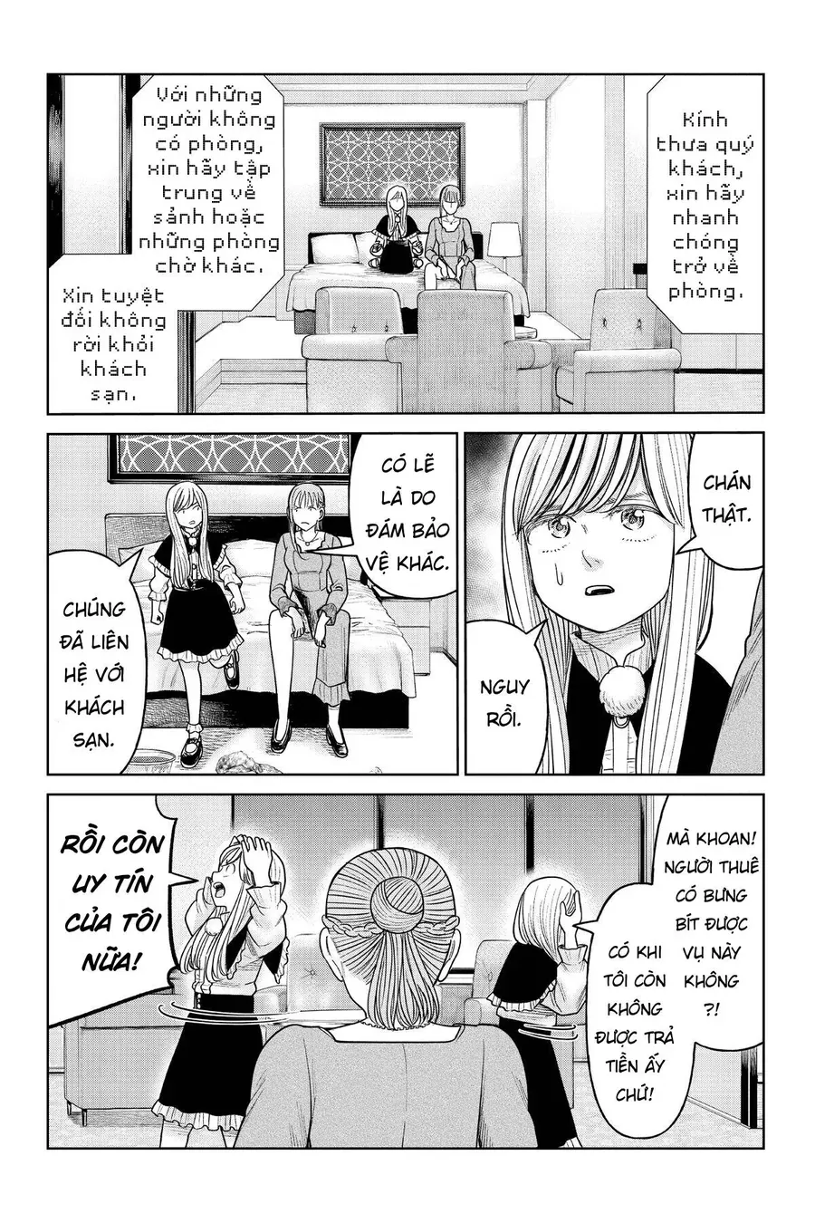 Hoán Đổi J⇔M [Chap 1-17]