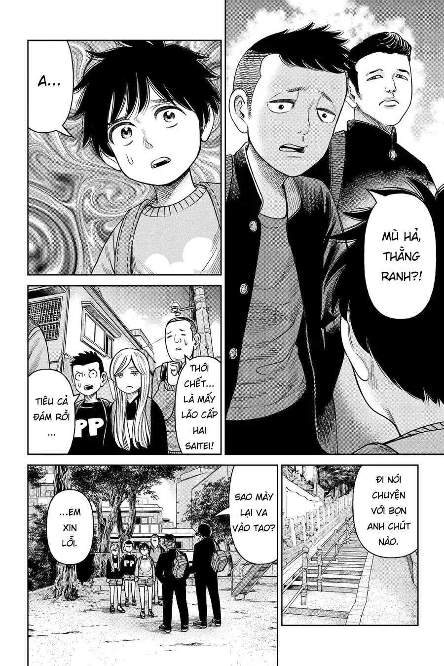 Hoán Đổi J⇔M [Chap 1-17]