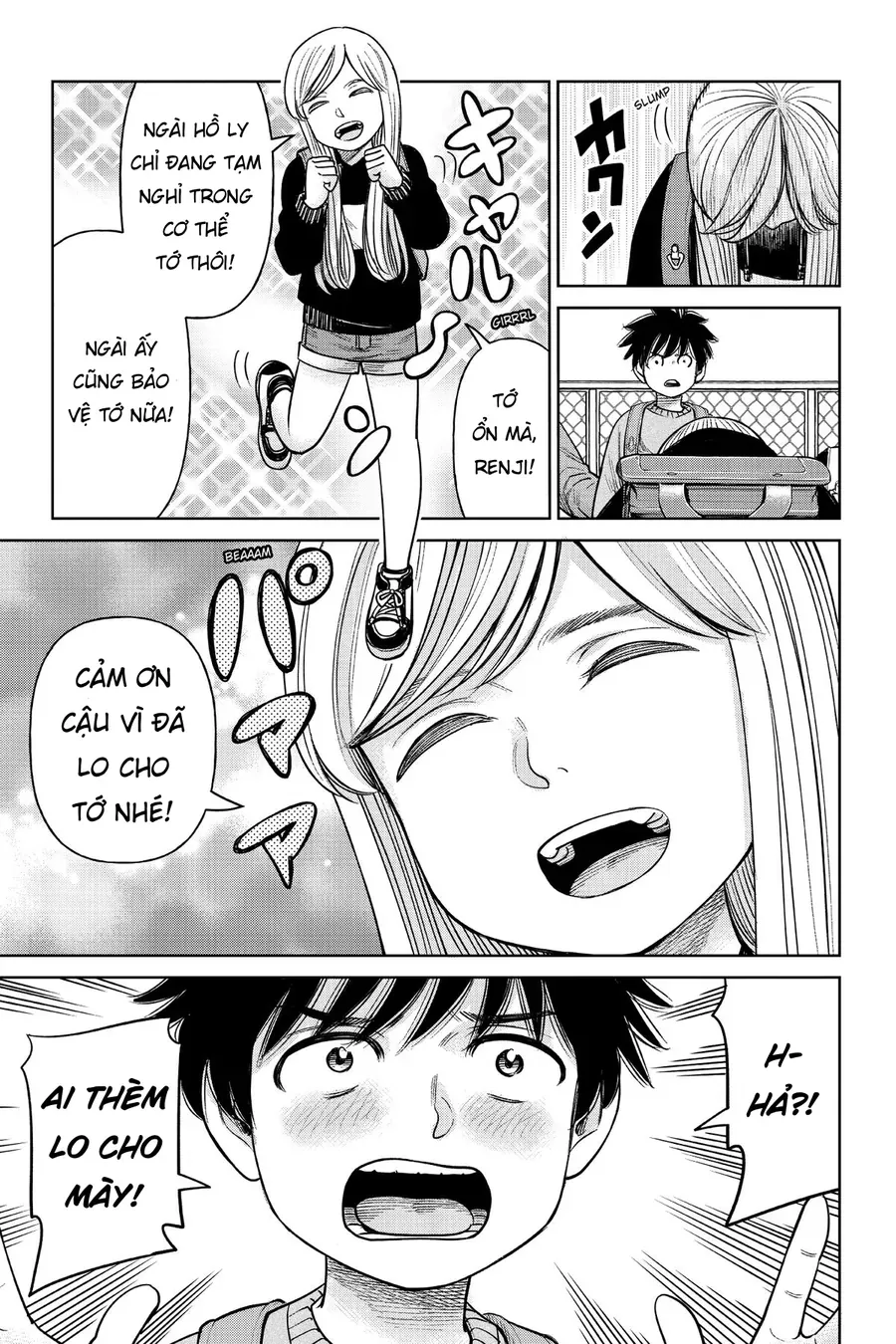 Hoán Đổi J⇔M [Chap 1-17]