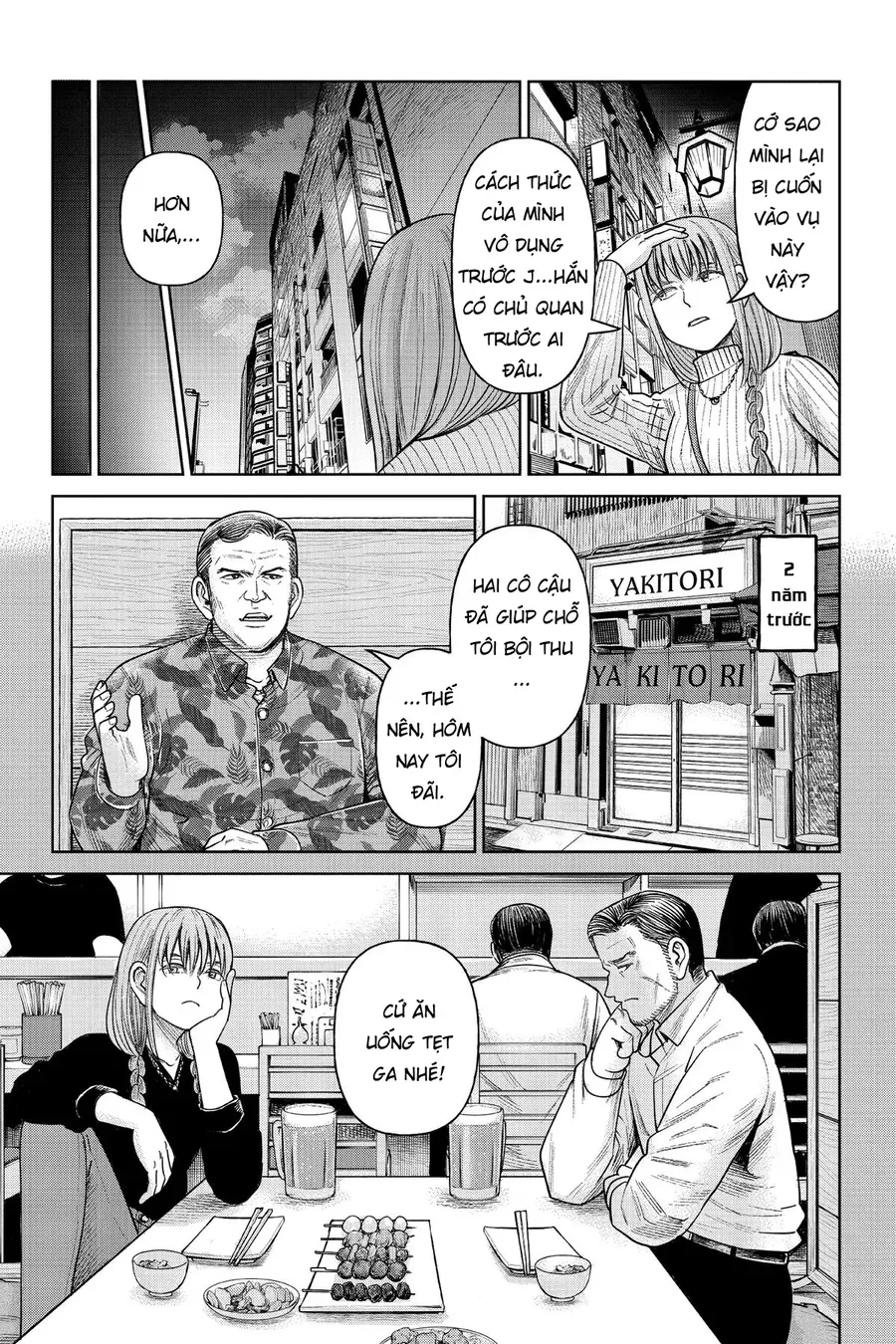 Hoán Đổi J⇔M [Chap 1-17]