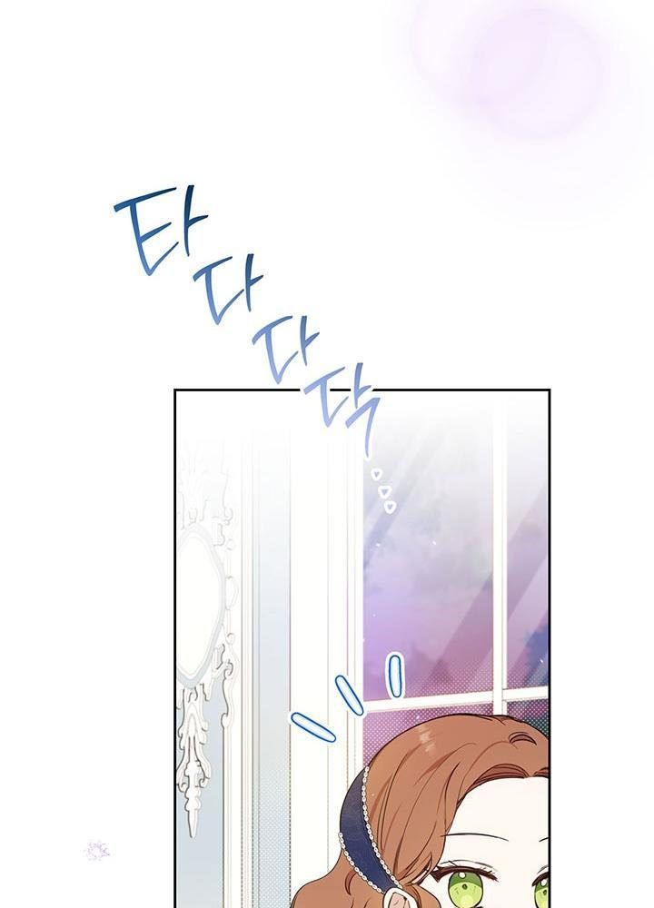 Kiếp Này, Tôi Sẽ Trở Thành Gia Chủ Chap 103 - Next Chap 102