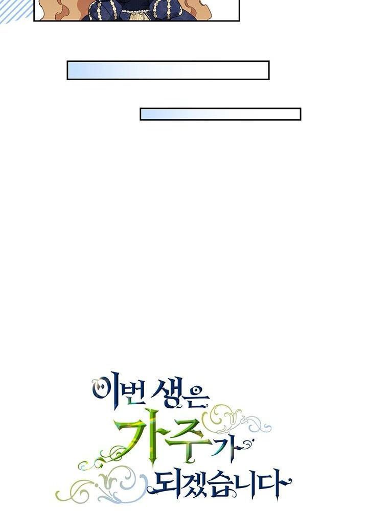 Kiếp Này, Tôi Sẽ Trở Thành Gia Chủ Chap 104 - Next Chap 103