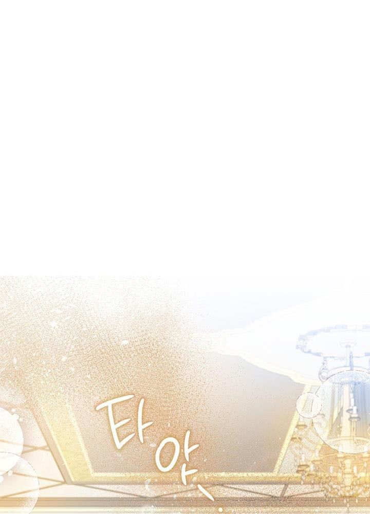 Kiếp Này, Tôi Sẽ Trở Thành Gia Chủ Chap 105 - Next Chap 104