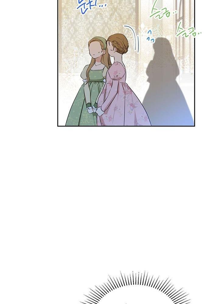 Kiếp Này, Tôi Sẽ Trở Thành Gia Chủ Chap 105 - Next Chap 104