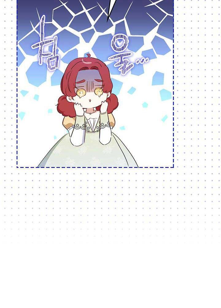 Kiếp Này, Tôi Sẽ Trở Thành Gia Chủ Chap 106 - Next Chap 105