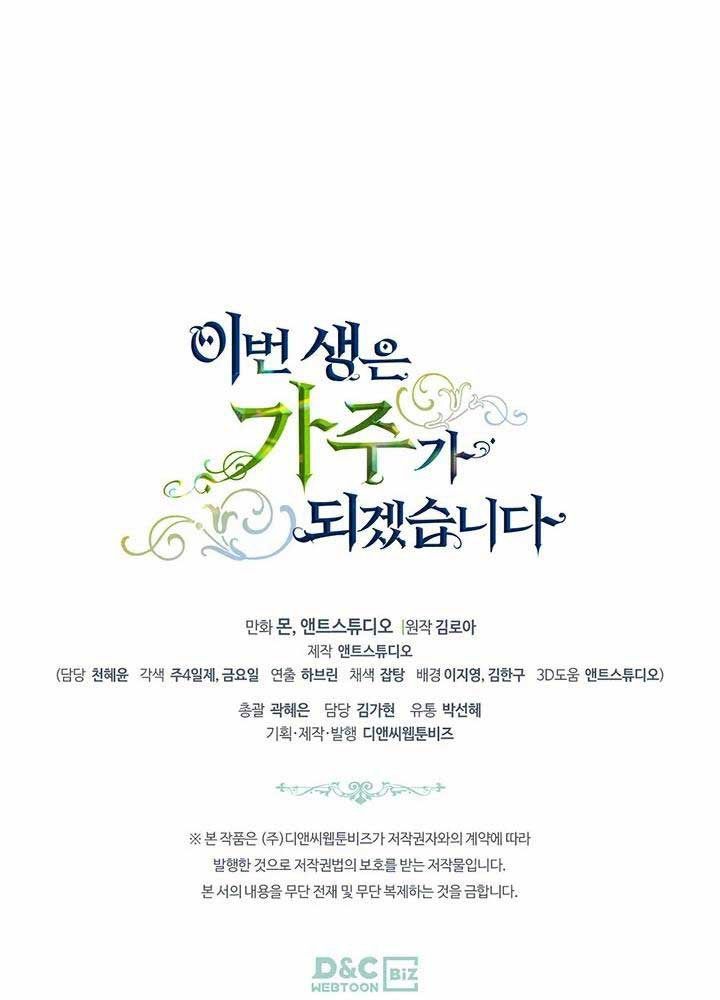 Kiếp Này, Tôi Sẽ Trở Thành Gia Chủ Chap 109 - Next Chap 108