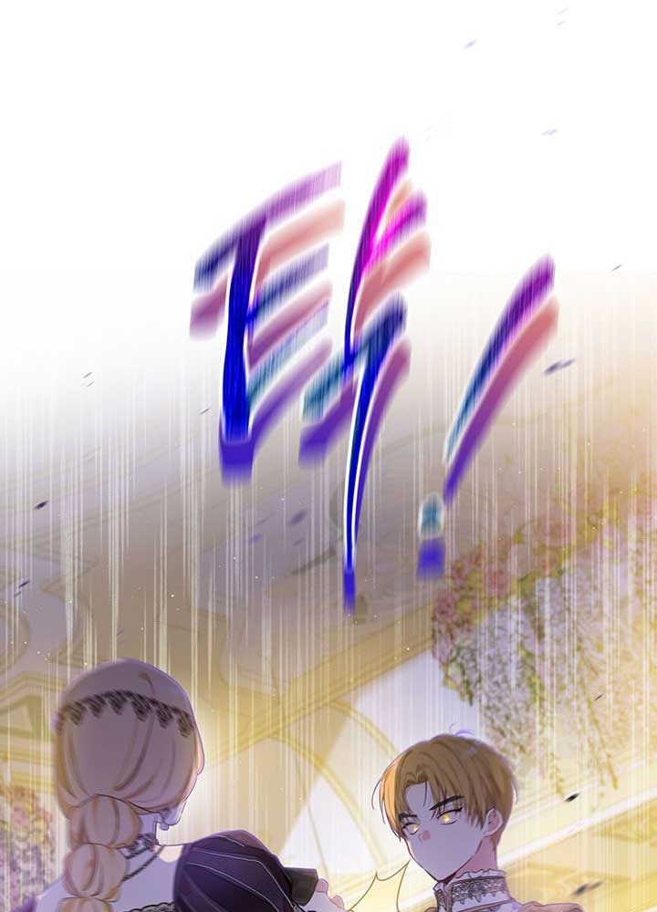 Kiếp Này, Tôi Sẽ Trở Thành Gia Chủ Chap 110 - Next Chap 109