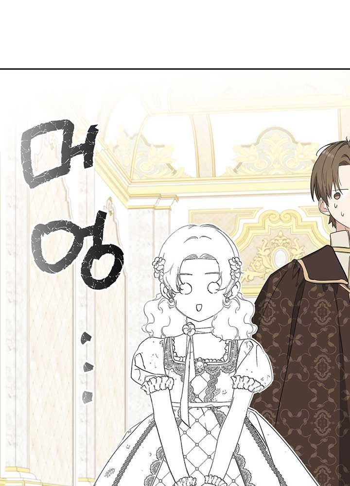 Kiếp Này, Tôi Sẽ Trở Thành Gia Chủ Chap 111 - Next Chap 110