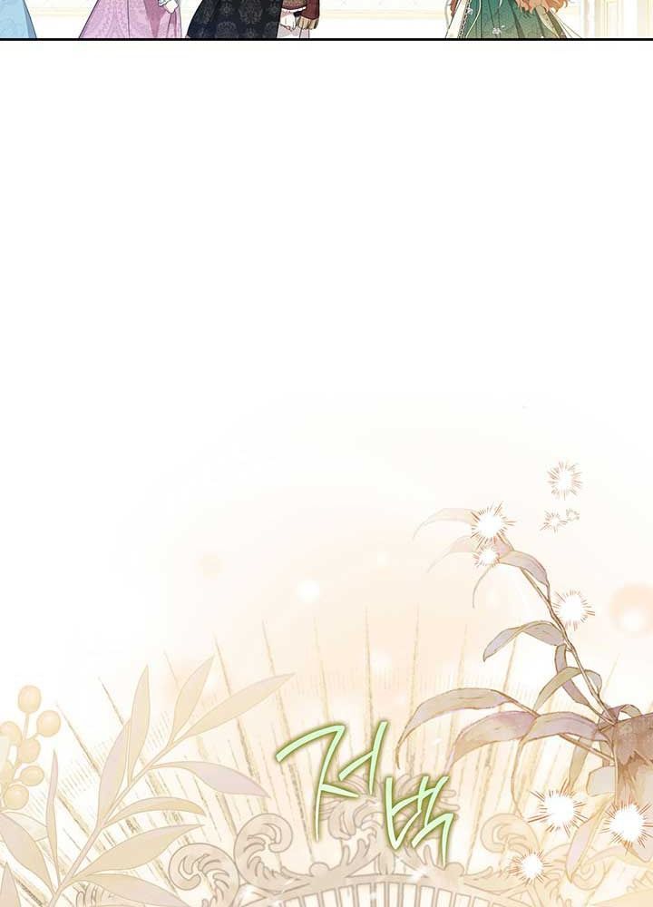 Kiếp Này, Tôi Sẽ Trở Thành Gia Chủ Chap 111 - Next Chap 110