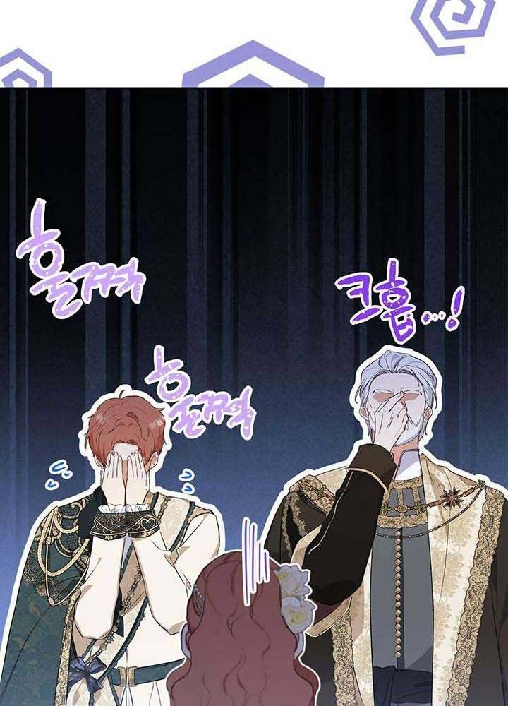 Kiếp Này, Tôi Sẽ Trở Thành Gia Chủ Chap 112 - Next Chap 111