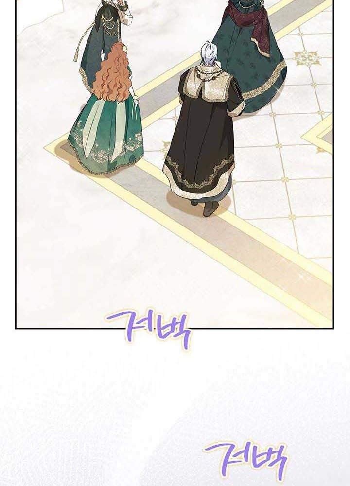 Kiếp Này, Tôi Sẽ Trở Thành Gia Chủ Chap 112 - Next Chap 111