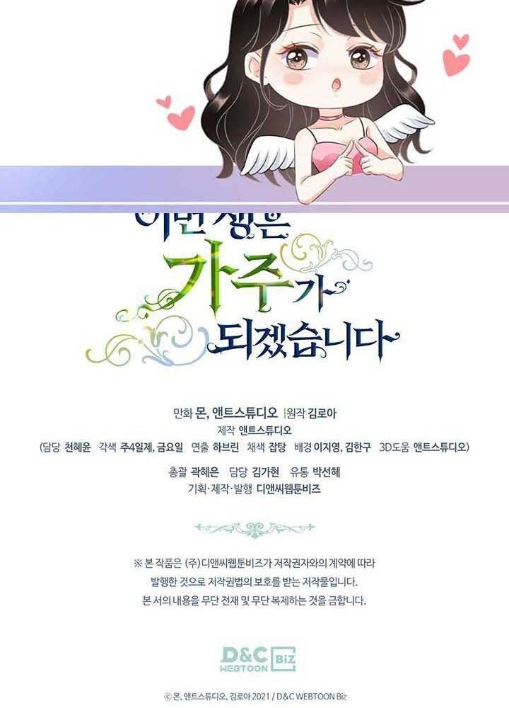 Kiếp Này, Tôi Sẽ Trở Thành Gia Chủ Chap 112 - Next Chap 111