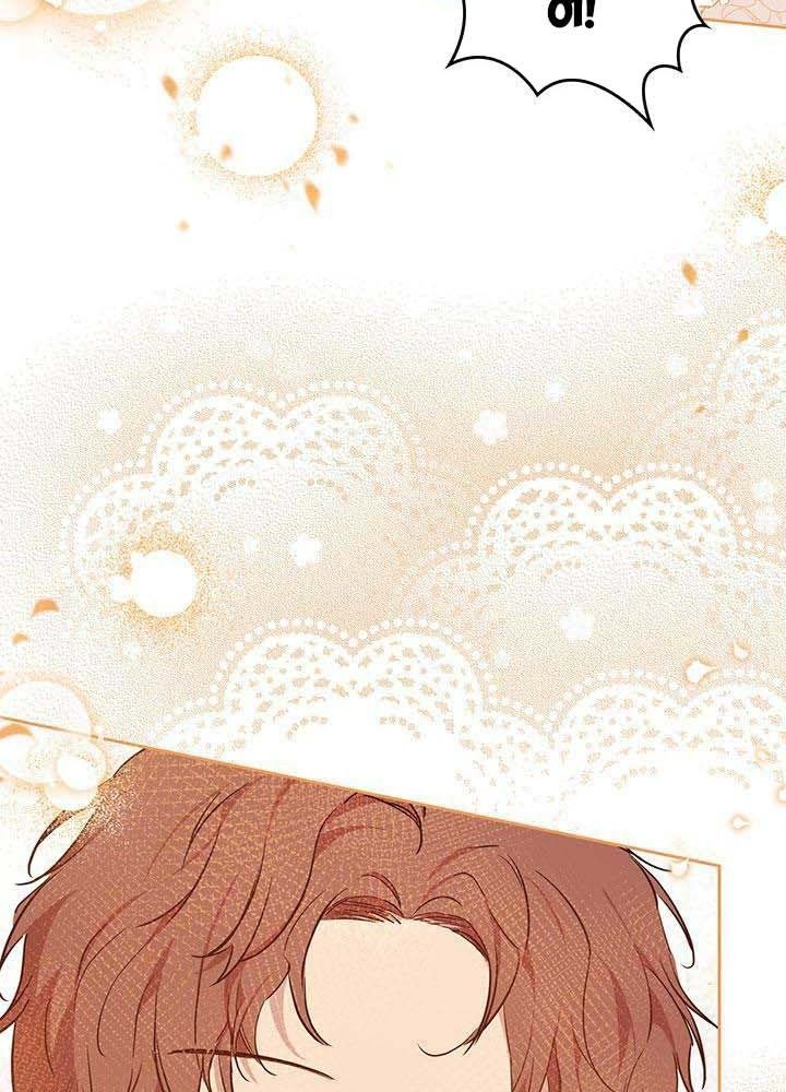 Kiếp Này, Tôi Sẽ Trở Thành Gia Chủ Chap 112 - Next Chap 111