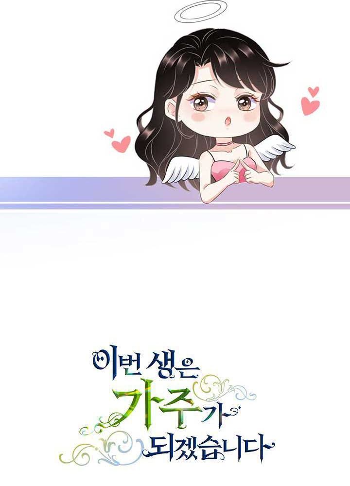 Kiếp Này, Tôi Sẽ Trở Thành Gia Chủ Chap 115 - Next Chap 114