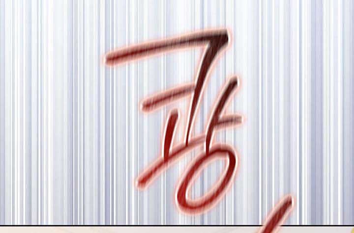 Kiếp Này, Tôi Sẽ Trở Thành Gia Chủ Chap 115 - Next Chap 114