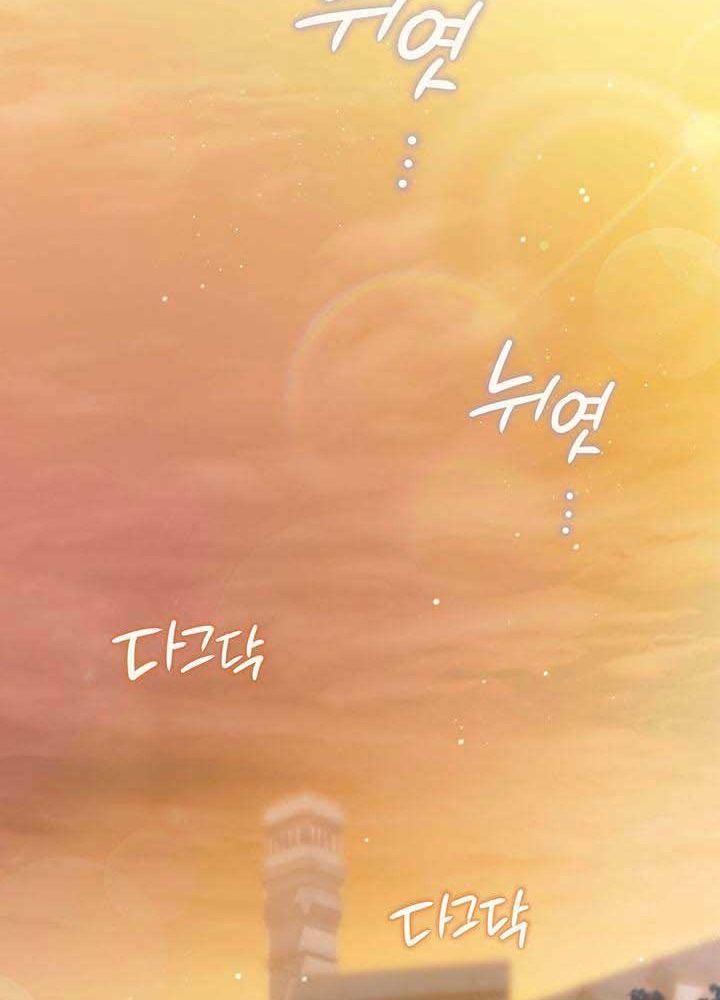 Kiếp Này, Tôi Sẽ Trở Thành Gia Chủ Chap 116 - Next Chap 115